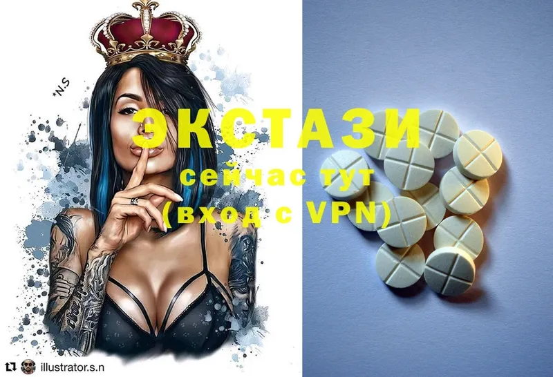 omg онион  Горнозаводск  Ecstasy VHQ 